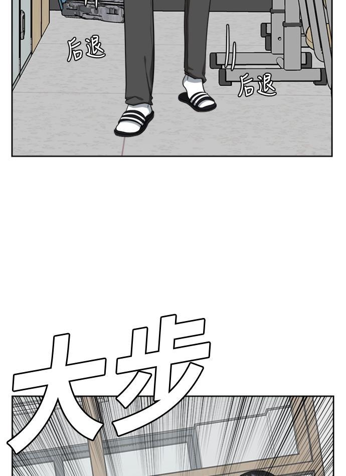 盗脸人生韩漫全集-[第38话] 裴善忠（4）无删减无遮挡章节图片 