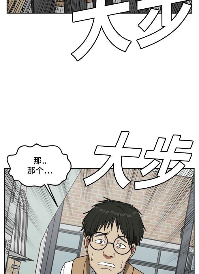 盗脸人生韩漫全集-[第38话] 裴善忠（4）无删减无遮挡章节图片 