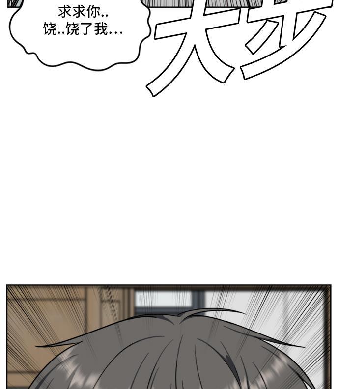 盗脸人生韩漫全集-[第38话] 裴善忠（4）无删减无遮挡章节图片 