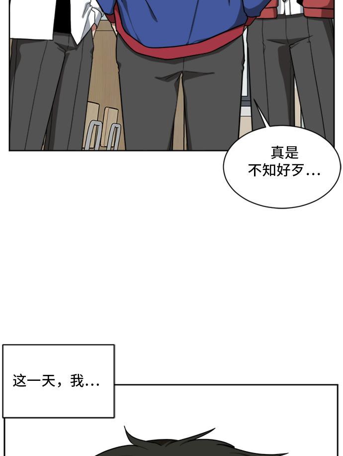 盗脸人生韩漫全集-[第38话] 裴善忠（4）无删减无遮挡章节图片 