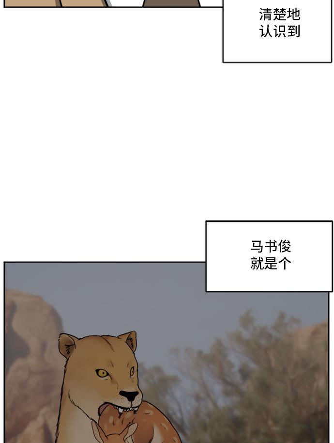 盗脸人生韩漫全集-[第38话] 裴善忠（4）无删减无遮挡章节图片 