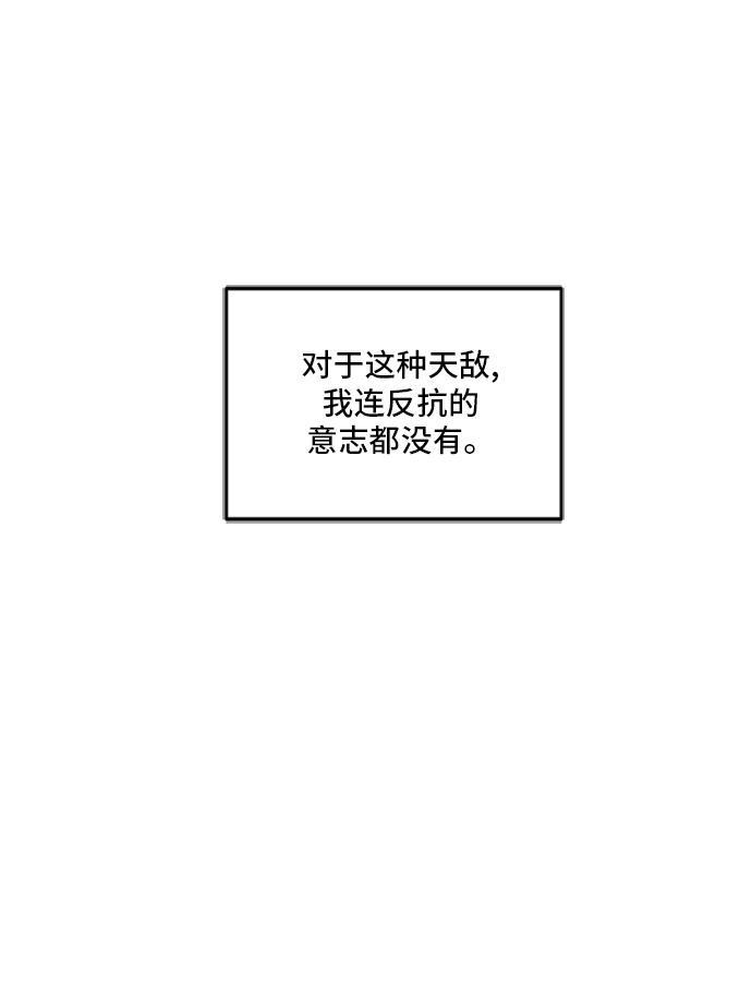 盗脸人生韩漫全集-[第38话] 裴善忠（4）无删减无遮挡章节图片 