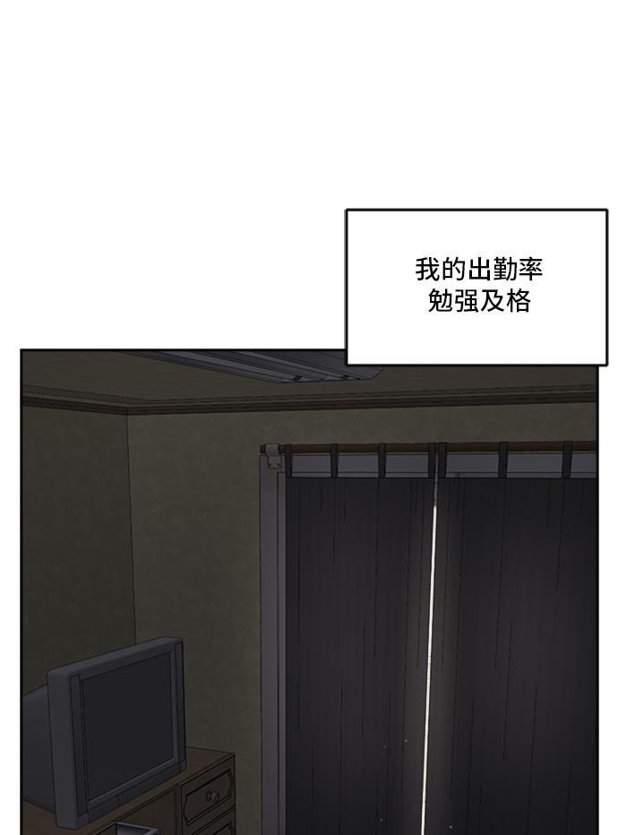 盗脸人生韩漫全集-[第38话] 裴善忠（4）无删减无遮挡章节图片 