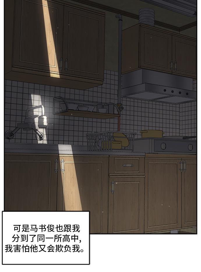 盗脸人生韩漫全集-[第38话] 裴善忠（4）无删减无遮挡章节图片 