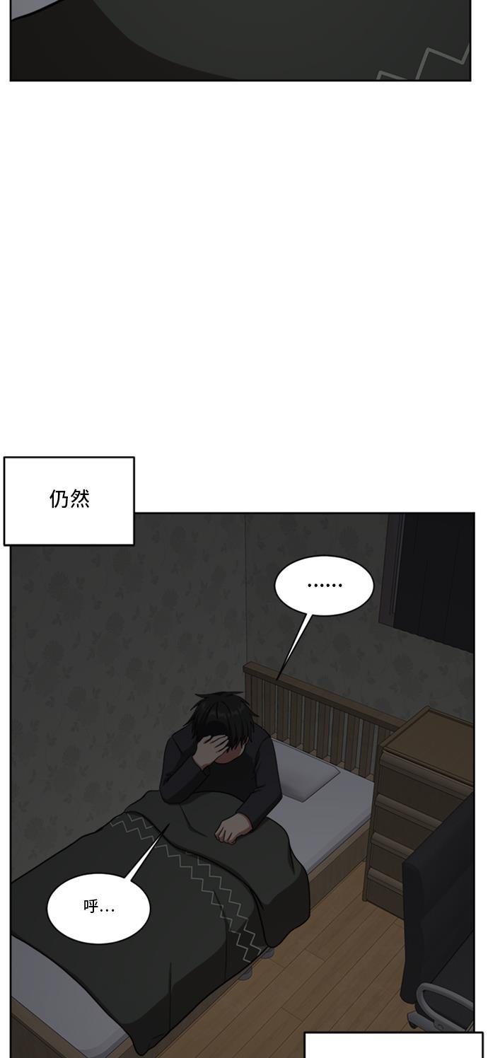 盗脸人生韩漫全集-[第38话] 裴善忠（4）无删减无遮挡章节图片 