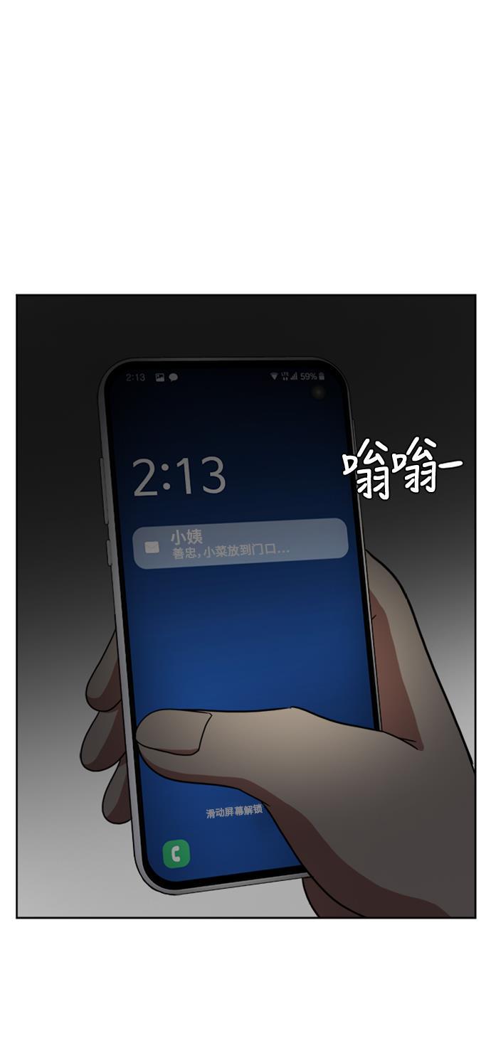 盗脸人生韩漫全集-[第38话] 裴善忠（4）无删减无遮挡章节图片 