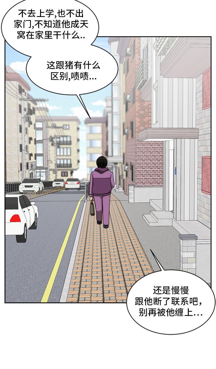 盗脸人生韩漫全集-[第38话] 裴善忠（4）无删减无遮挡章节图片 