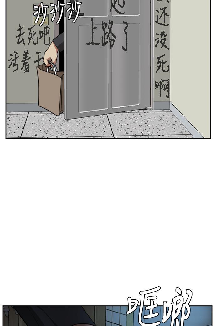 盗脸人生韩漫全集-[第38话] 裴善忠（4）无删减无遮挡章节图片 