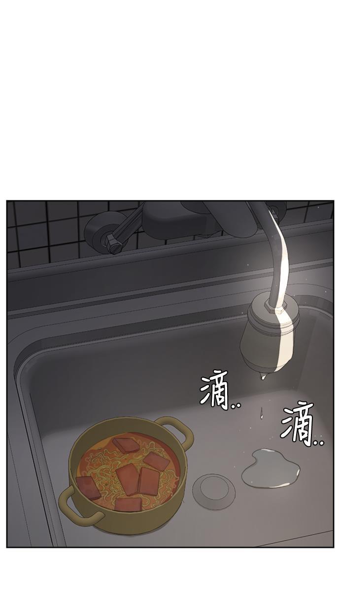盗脸人生韩漫全集-[第38话] 裴善忠（4）无删减无遮挡章节图片 