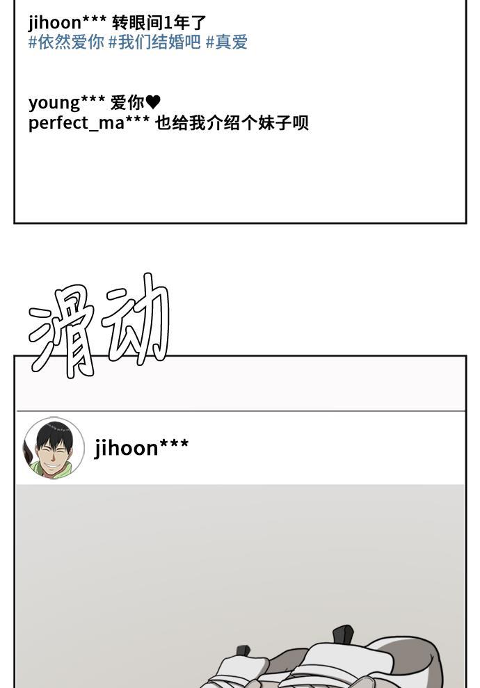盗脸人生韩漫全集-[第38话] 裴善忠（4）无删减无遮挡章节图片 