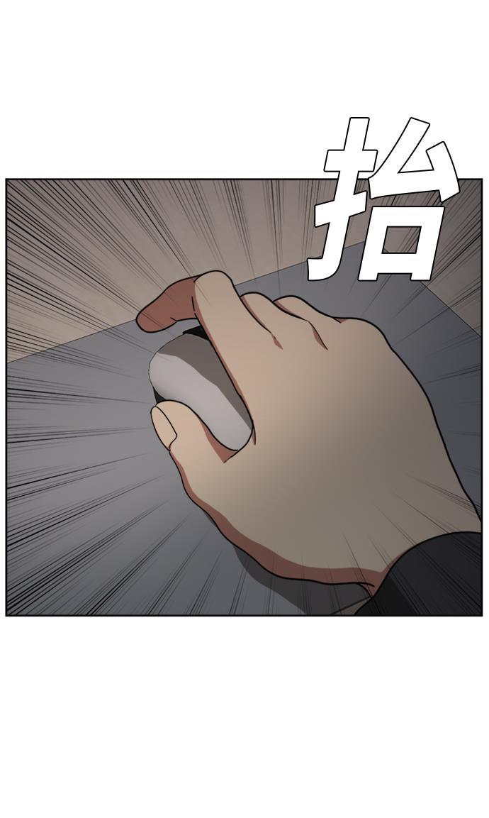 盗脸人生韩漫全集-[第38话] 裴善忠（4）无删减无遮挡章节图片 