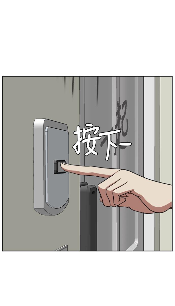 盗脸人生韩漫全集-[第38话] 裴善忠（4）无删减无遮挡章节图片 