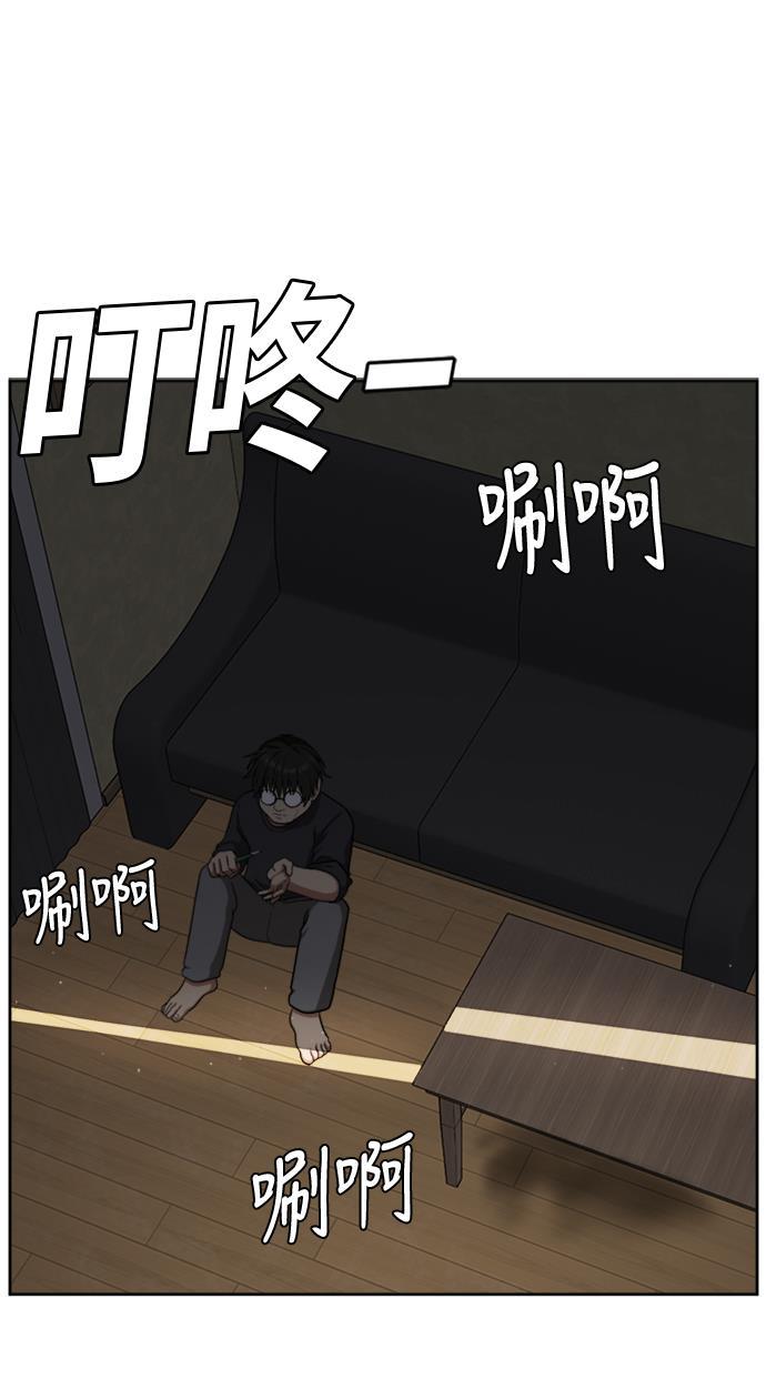 盗脸人生韩漫全集-[第38话] 裴善忠（4）无删减无遮挡章节图片 