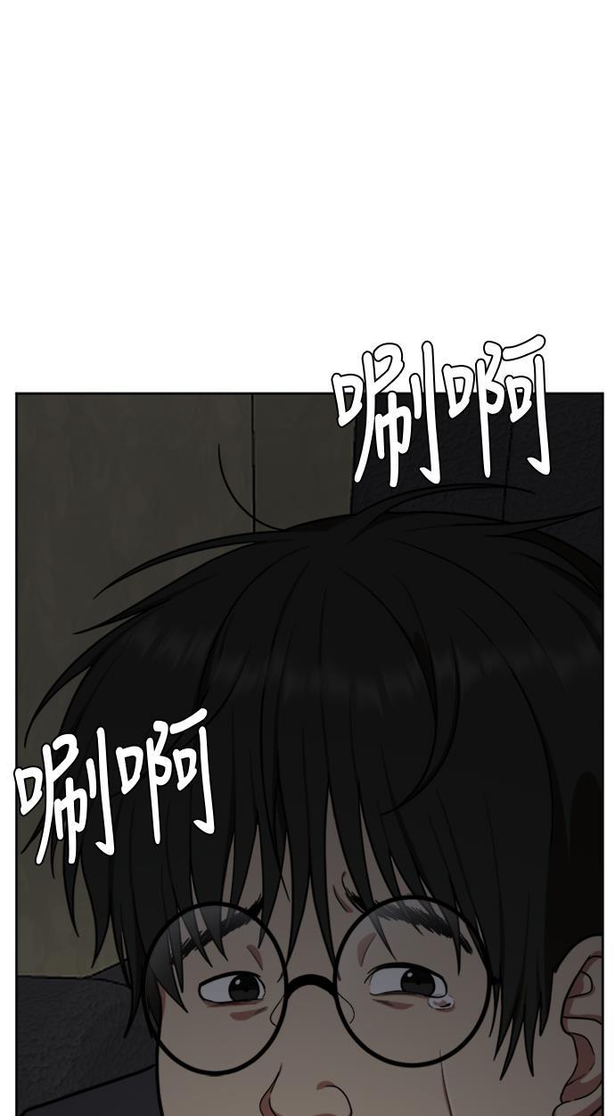 盗脸人生韩漫全集-[第38话] 裴善忠（4）无删减无遮挡章节图片 