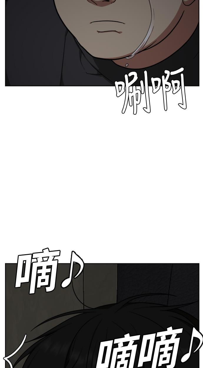 盗脸人生韩漫全集-[第38话] 裴善忠（4）无删减无遮挡章节图片 
