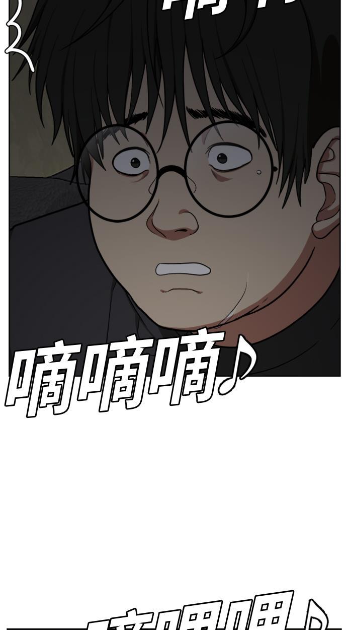 盗脸人生韩漫全集-[第38话] 裴善忠（4）无删减无遮挡章节图片 