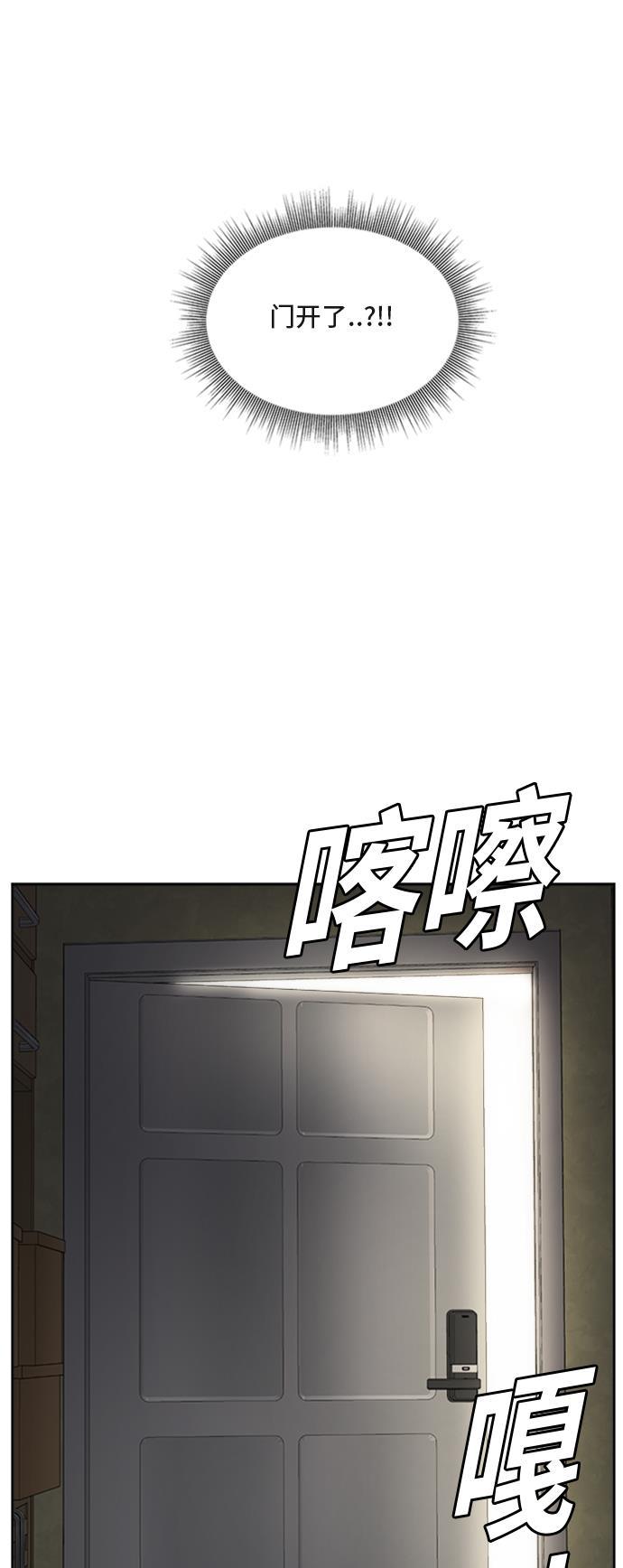 盗脸人生韩漫全集-[第38话] 裴善忠（4）无删减无遮挡章节图片 