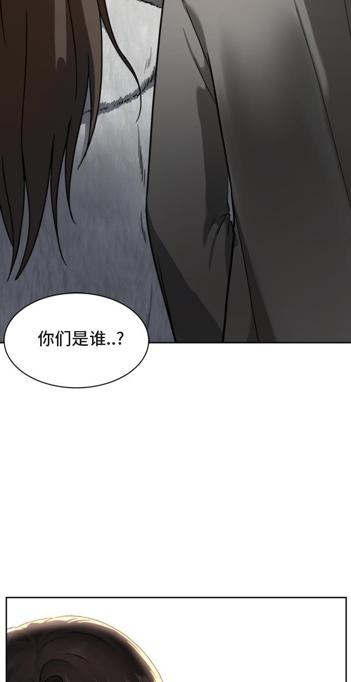 火王漫画-[第39话] 裴善忠（5）全彩韩漫标签