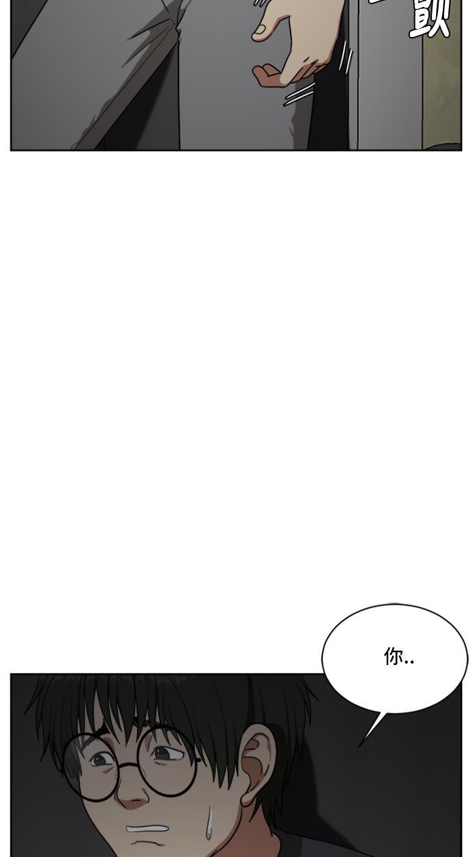 盗脸人生韩漫全集-[第39话] 裴善忠（5）无删减无遮挡章节图片 