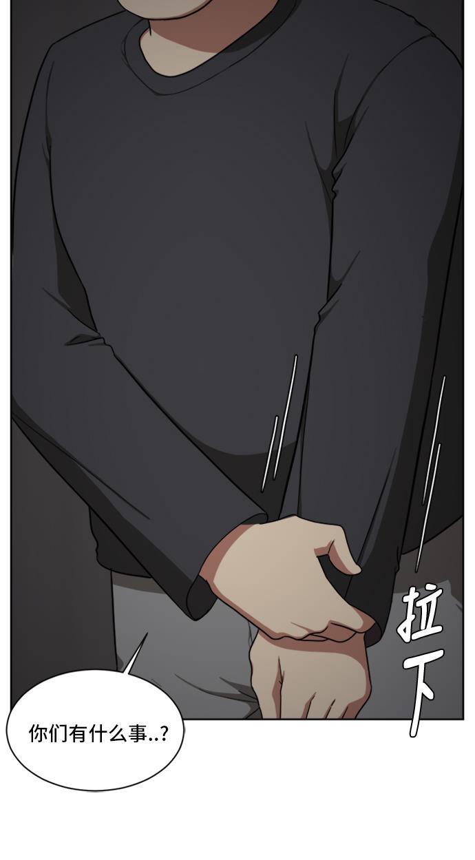 盗脸人生韩漫全集-[第39话] 裴善忠（5）无删减无遮挡章节图片 