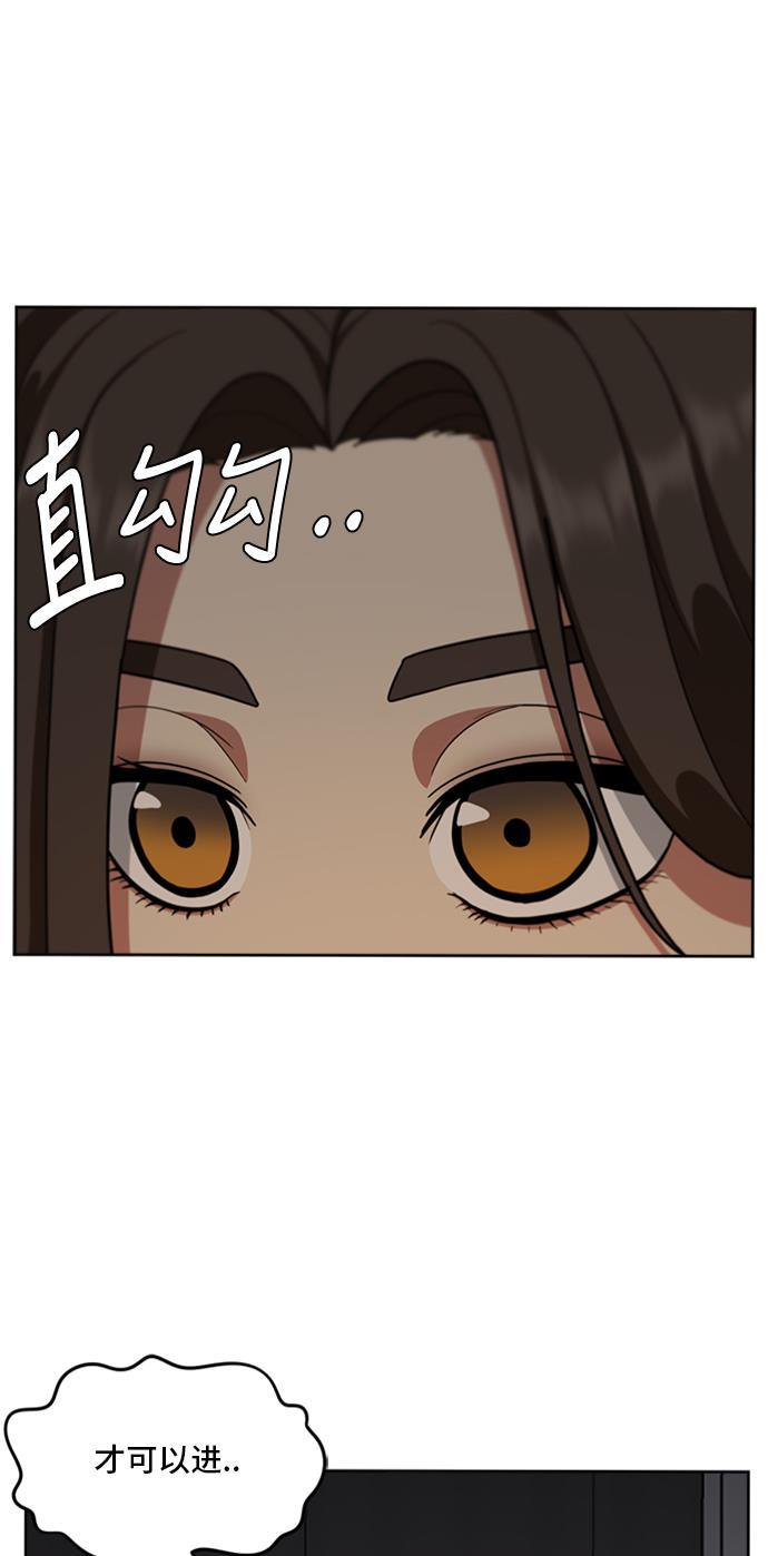 盗脸人生韩漫全集-[第39话] 裴善忠（5）无删减无遮挡章节图片 