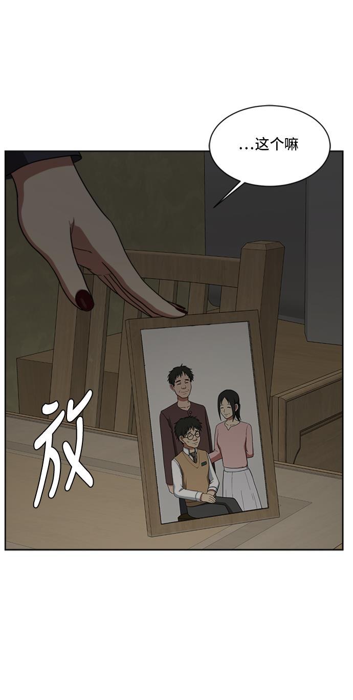 盗脸人生韩漫全集-[第39话] 裴善忠（5）无删减无遮挡章节图片 