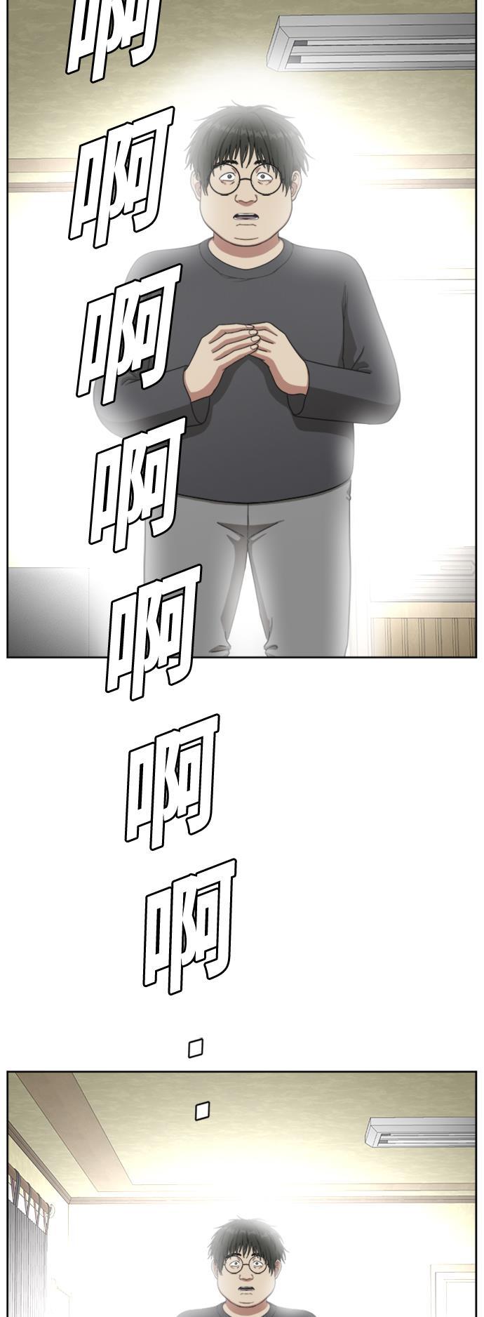 盗脸人生韩漫全集-[第39话] 裴善忠（5）无删减无遮挡章节图片 