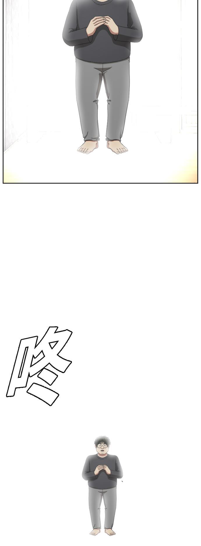 盗脸人生韩漫全集-[第39话] 裴善忠（5）无删减无遮挡章节图片 