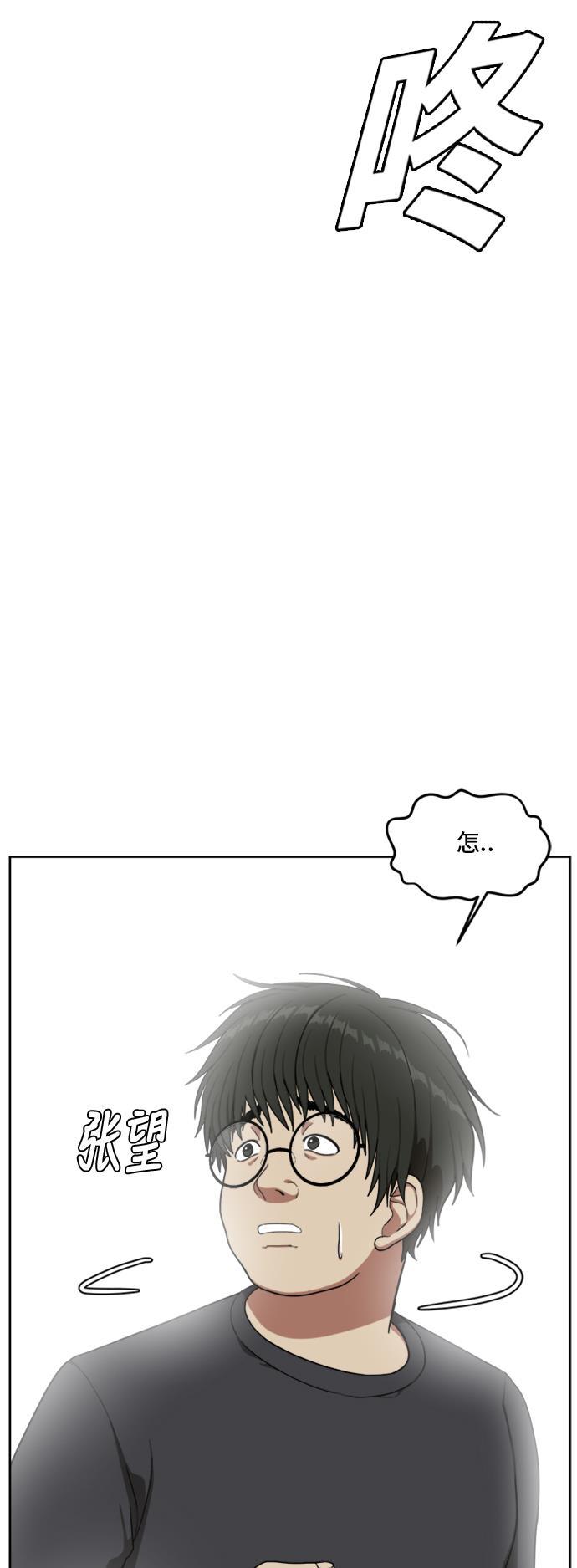 盗脸人生韩漫全集-[第39话] 裴善忠（5）无删减无遮挡章节图片 