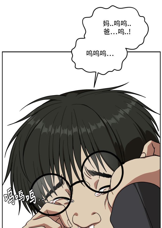 盗脸人生韩漫全集-[第39话] 裴善忠（5）无删减无遮挡章节图片 