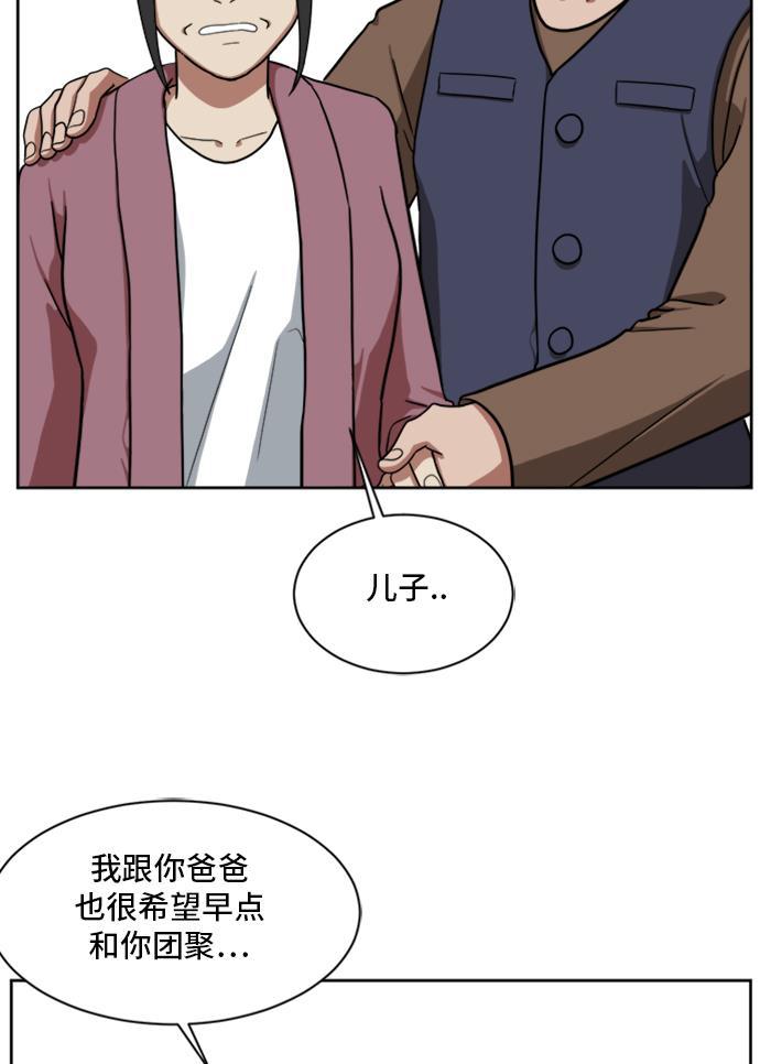 盗脸人生韩漫全集-[第39话] 裴善忠（5）无删减无遮挡章节图片 