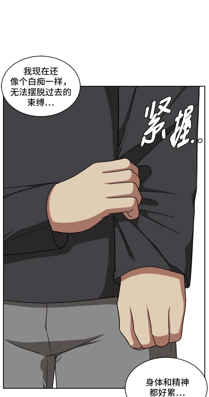 盗脸人生韩漫全集-[第39话] 裴善忠（5）无删减无遮挡章节图片 