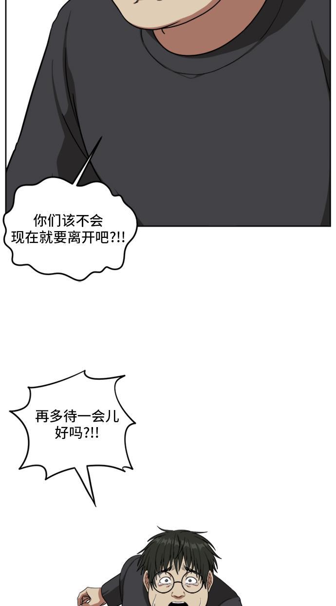 盗脸人生韩漫全集-[第39话] 裴善忠（5）无删减无遮挡章节图片 