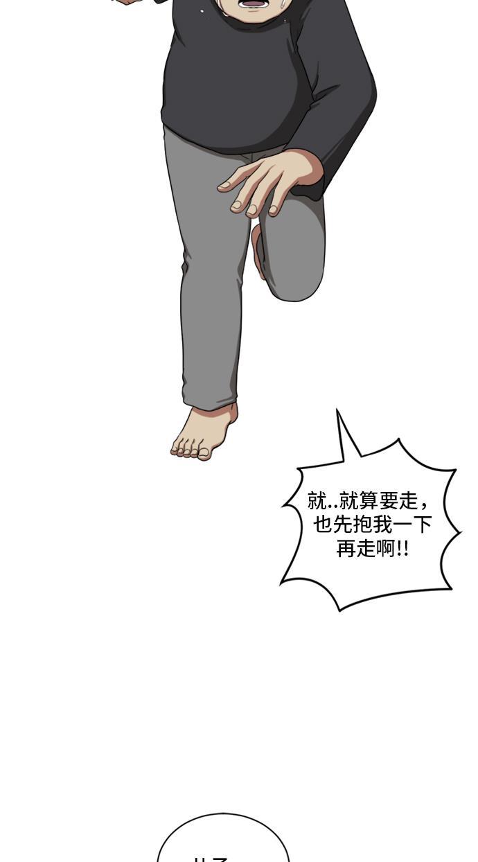 盗脸人生韩漫全集-[第39话] 裴善忠（5）无删减无遮挡章节图片 