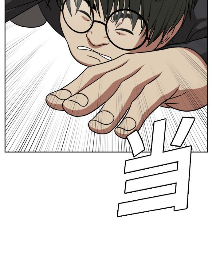 盗脸人生韩漫全集-[第39话] 裴善忠（5）无删减无遮挡章节图片 