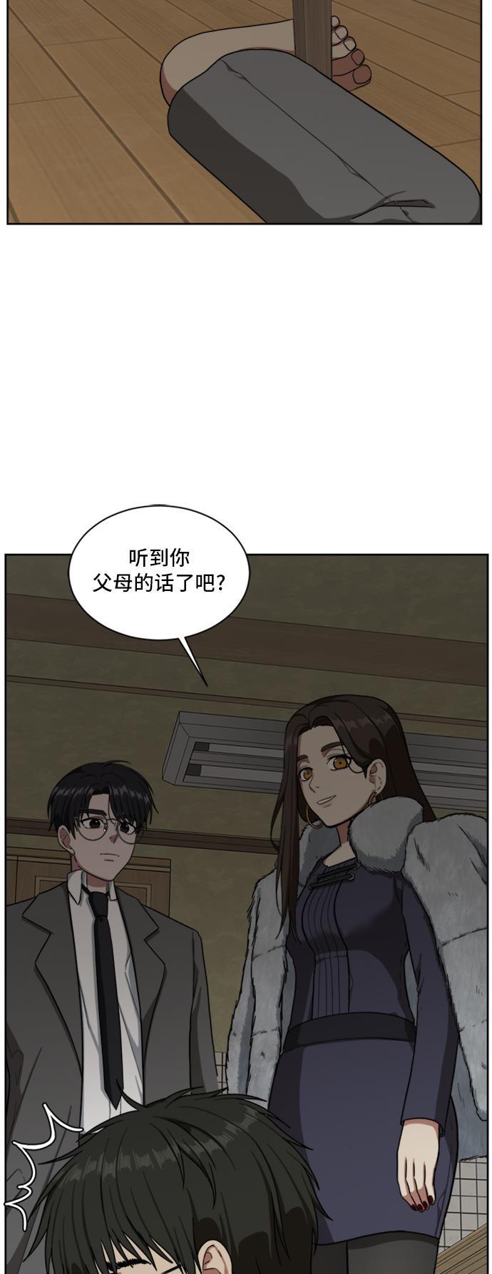 盗脸人生韩漫全集-[第39话] 裴善忠（5）无删减无遮挡章节图片 