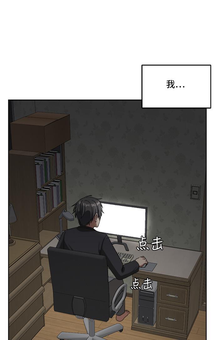 盗脸人生韩漫全集-[第39话] 裴善忠（5）无删减无遮挡章节图片 