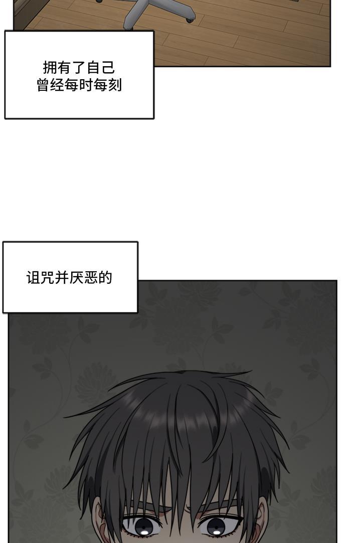 盗脸人生韩漫全集-[第39话] 裴善忠（5）无删减无遮挡章节图片 