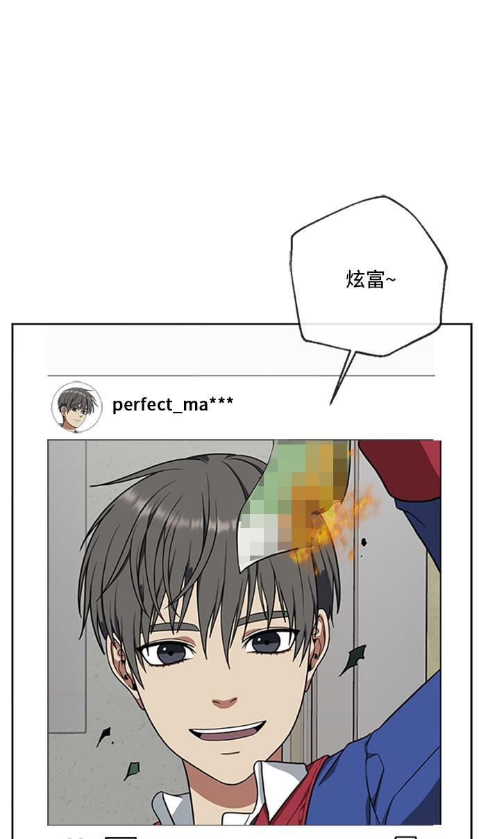 盗脸人生韩漫全集-[第39话] 裴善忠（5）无删减无遮挡章节图片 