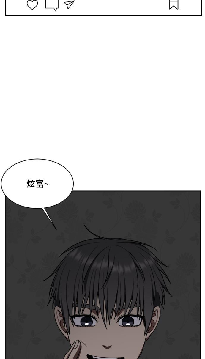 盗脸人生韩漫全集-[第39话] 裴善忠（5）无删减无遮挡章节图片 