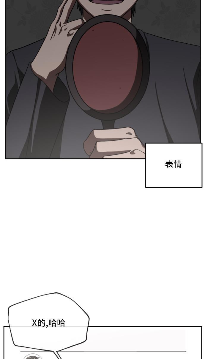盗脸人生韩漫全集-[第39话] 裴善忠（5）无删减无遮挡章节图片 