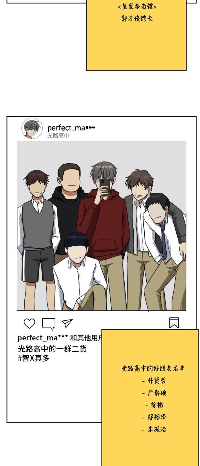 盗脸人生韩漫全集-[第39话] 裴善忠（5）无删减无遮挡章节图片 