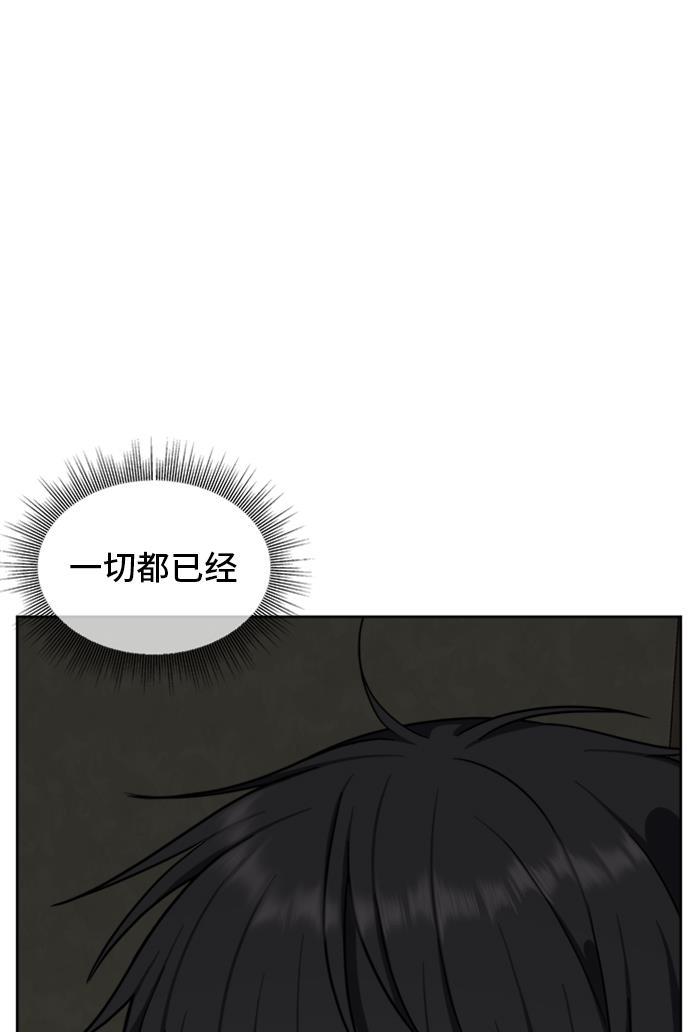 盗脸人生韩漫全集-[第39话] 裴善忠（5）无删减无遮挡章节图片 