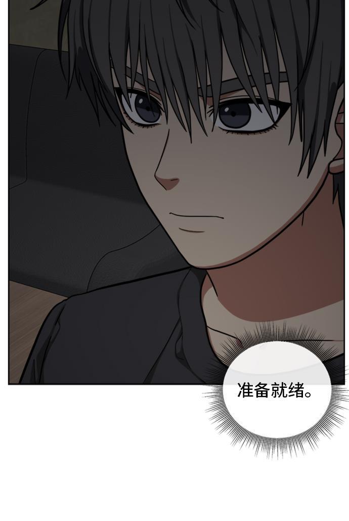 盗脸人生韩漫全集-[第39话] 裴善忠（5）无删减无遮挡章节图片 