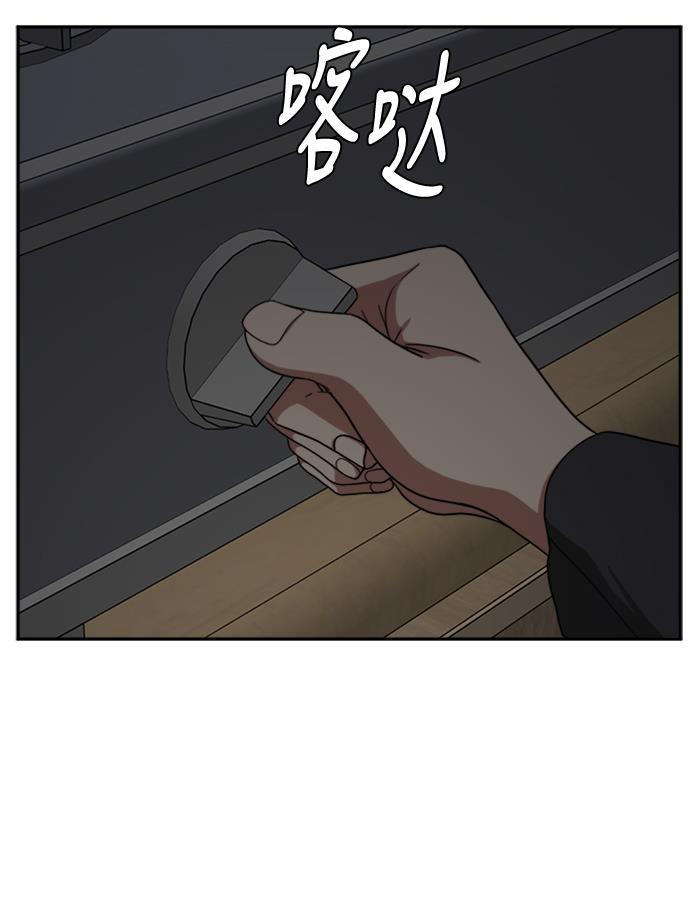盗脸人生韩漫全集-[第39话] 裴善忠（5）无删减无遮挡章节图片 
