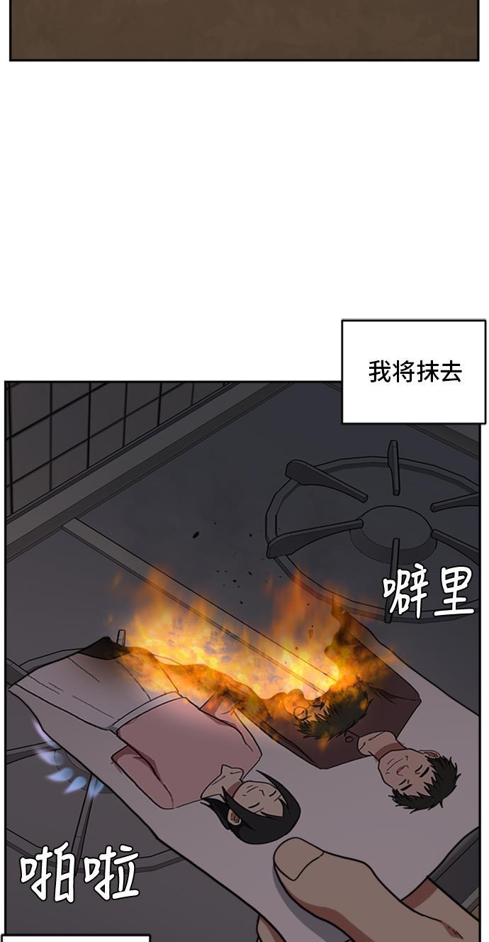 盗脸人生韩漫全集-[第39话] 裴善忠（5）无删减无遮挡章节图片 
