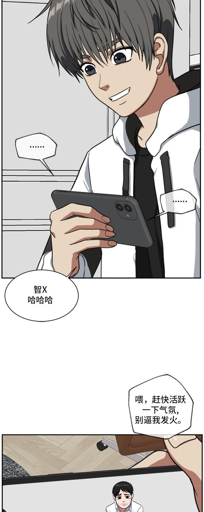 盗脸人生韩漫全集-[第40话] 裴善忠（6）无删减无遮挡章节图片 