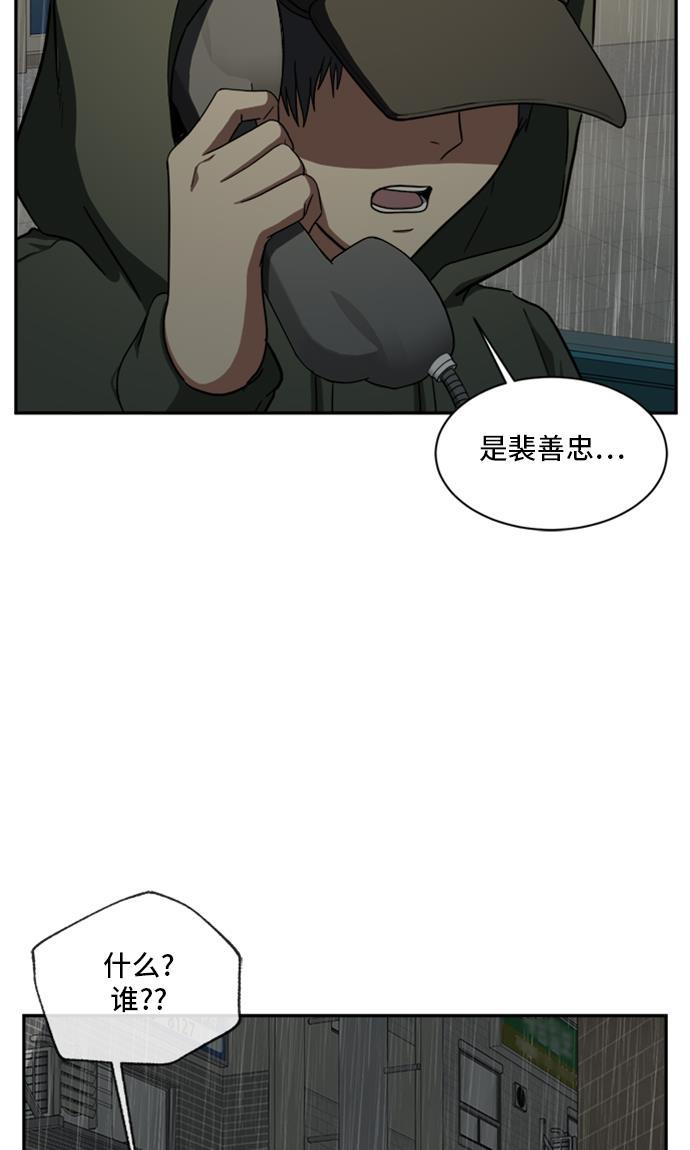 盗脸人生韩漫全集-[第40话] 裴善忠（6）无删减无遮挡章节图片 