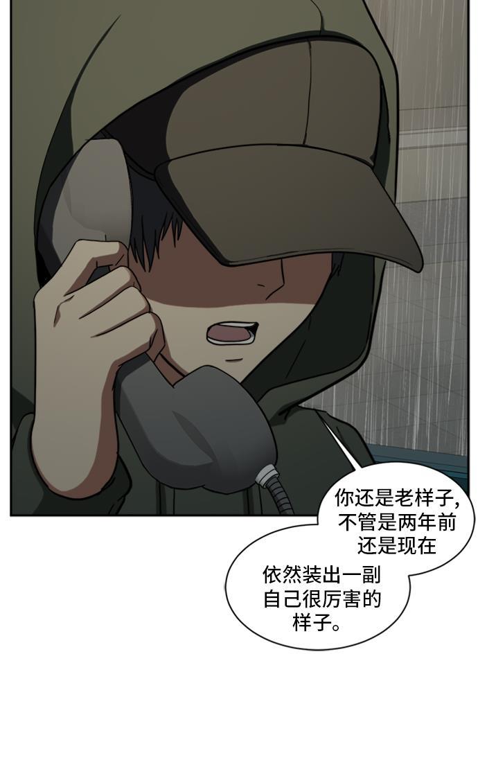 盗脸人生韩漫全集-[第40话] 裴善忠（6）无删减无遮挡章节图片 