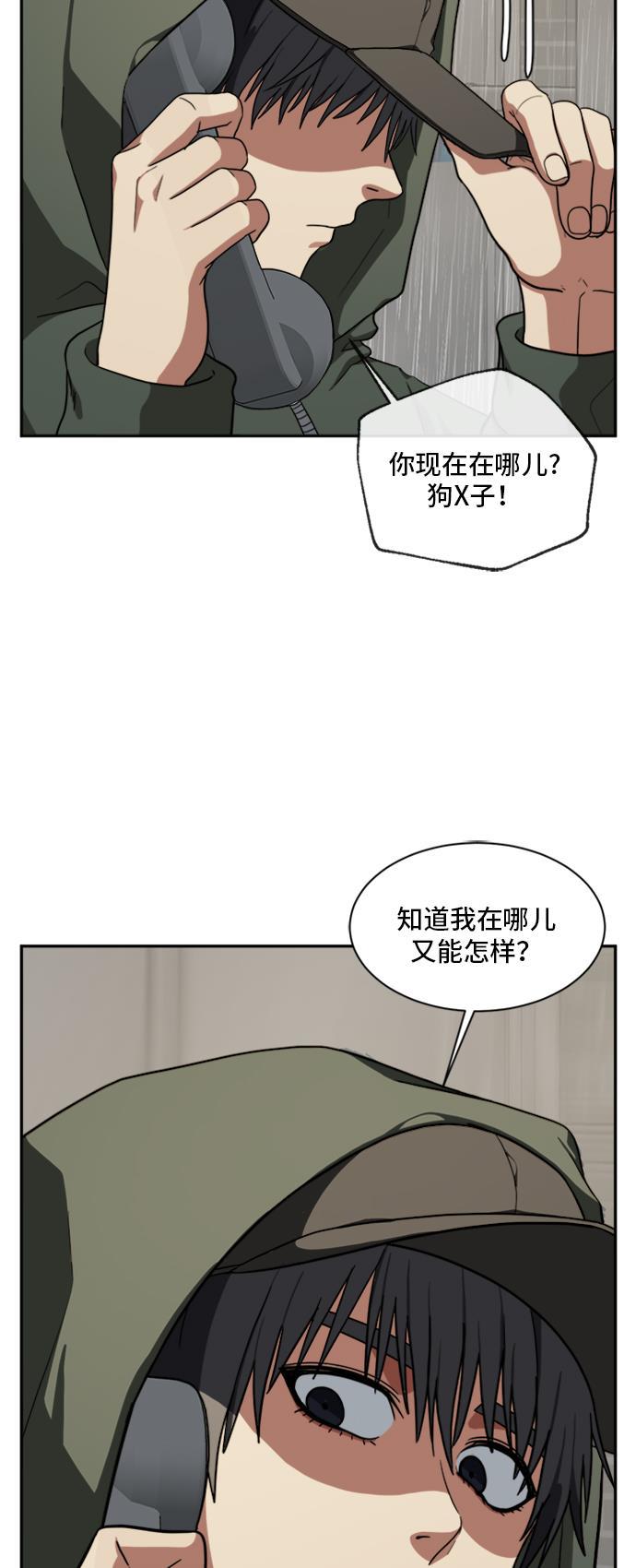 盗脸人生韩漫全集-[第40话] 裴善忠（6）无删减无遮挡章节图片 